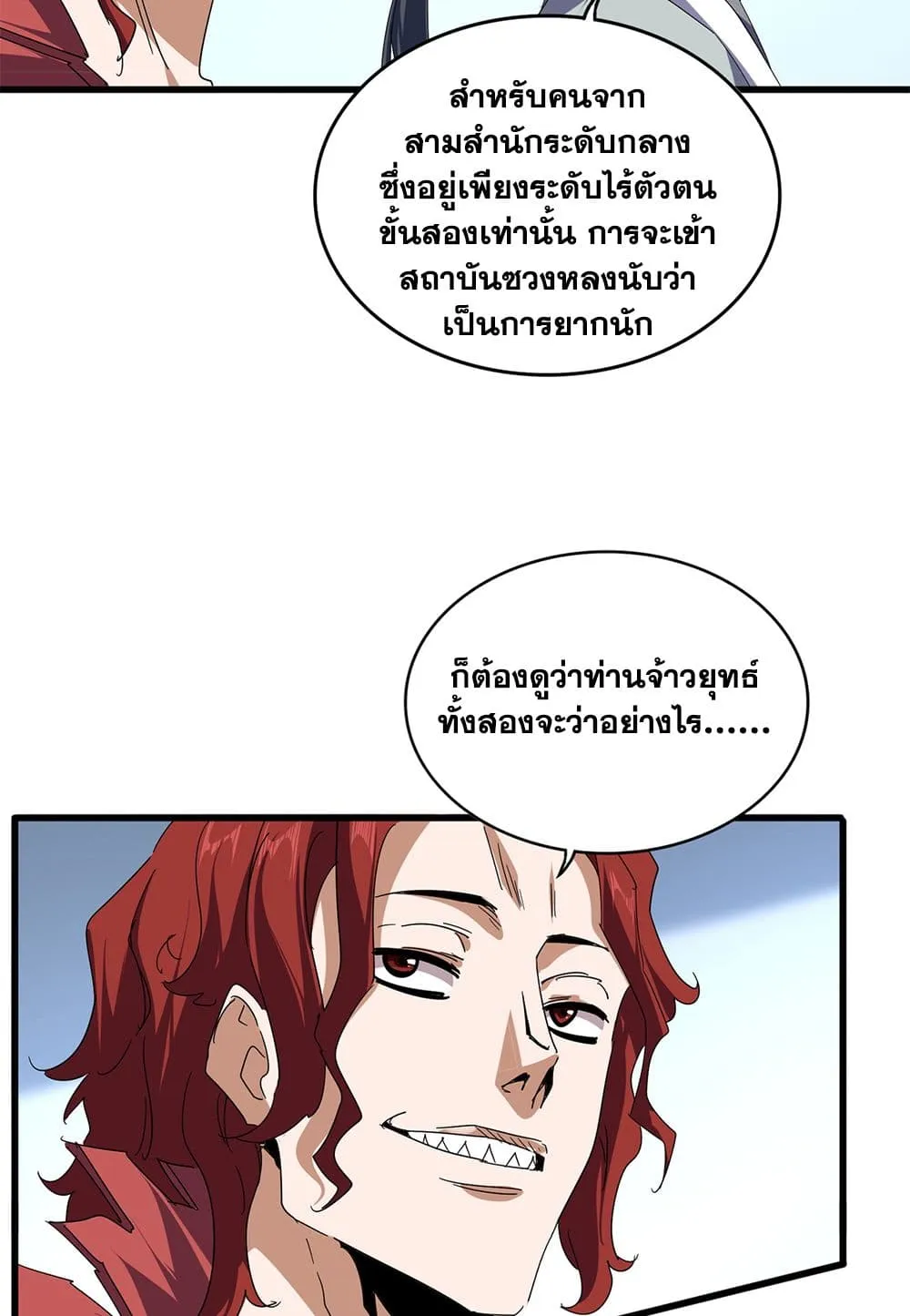 หน้า 39