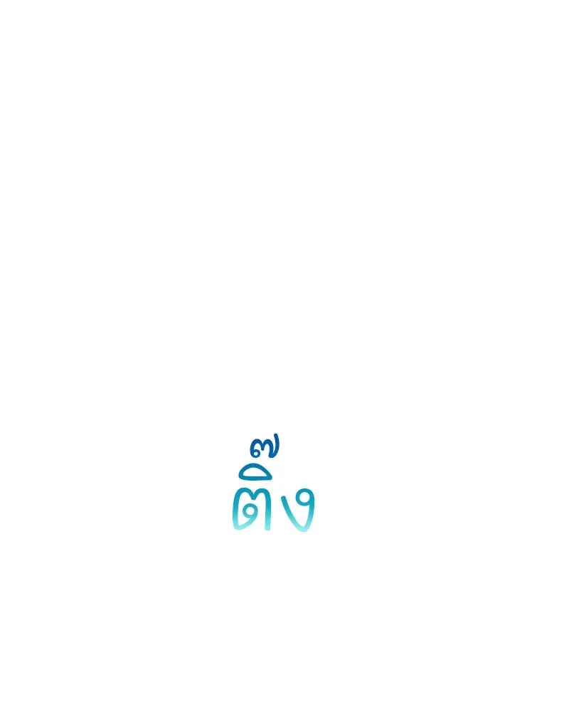 หน้า 191