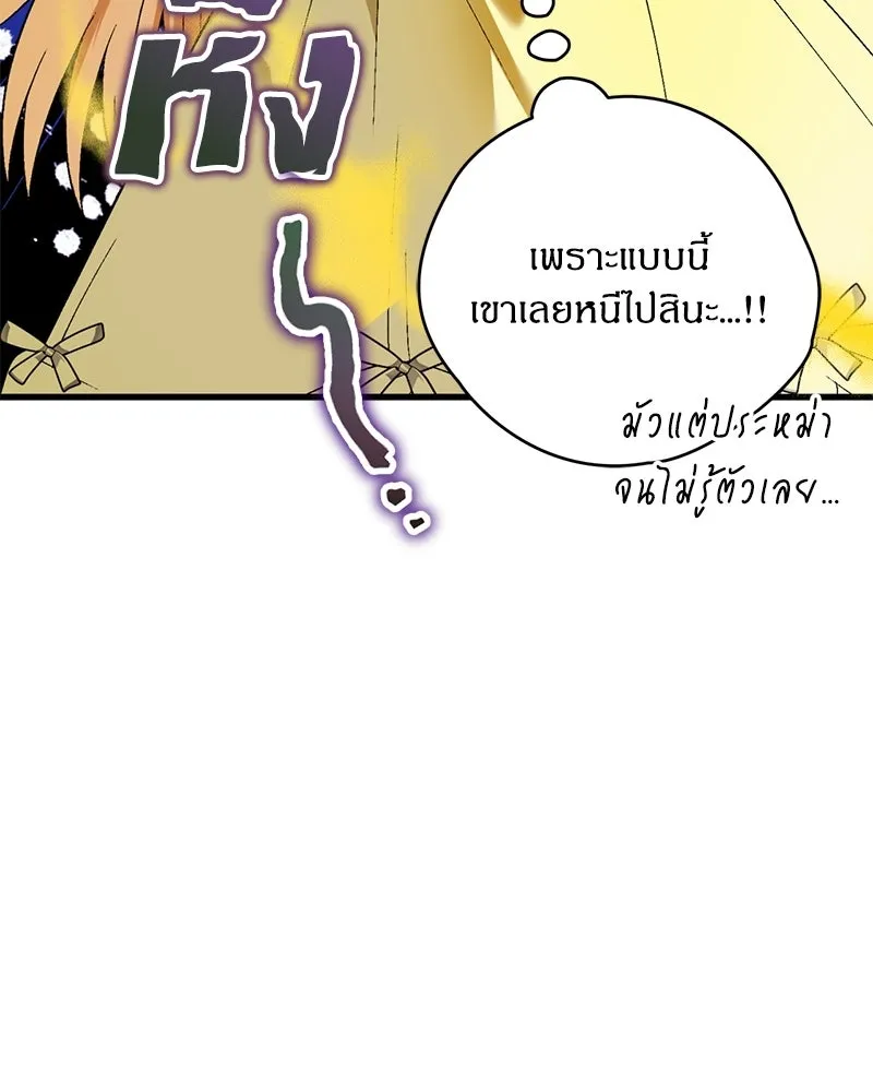 หน้า 125