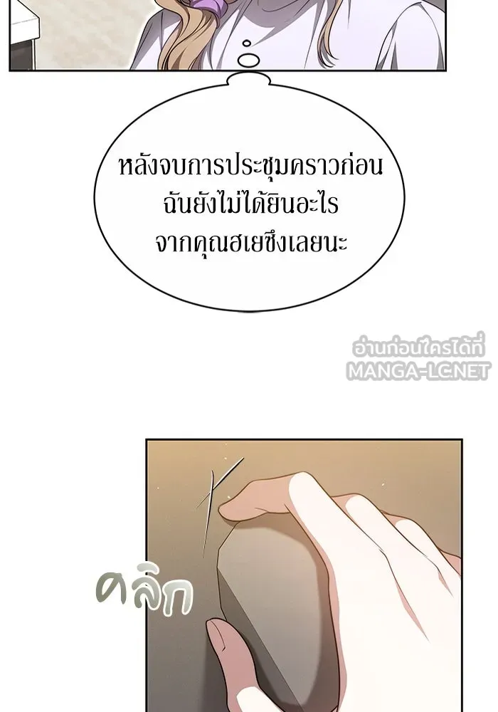 หน้า 75