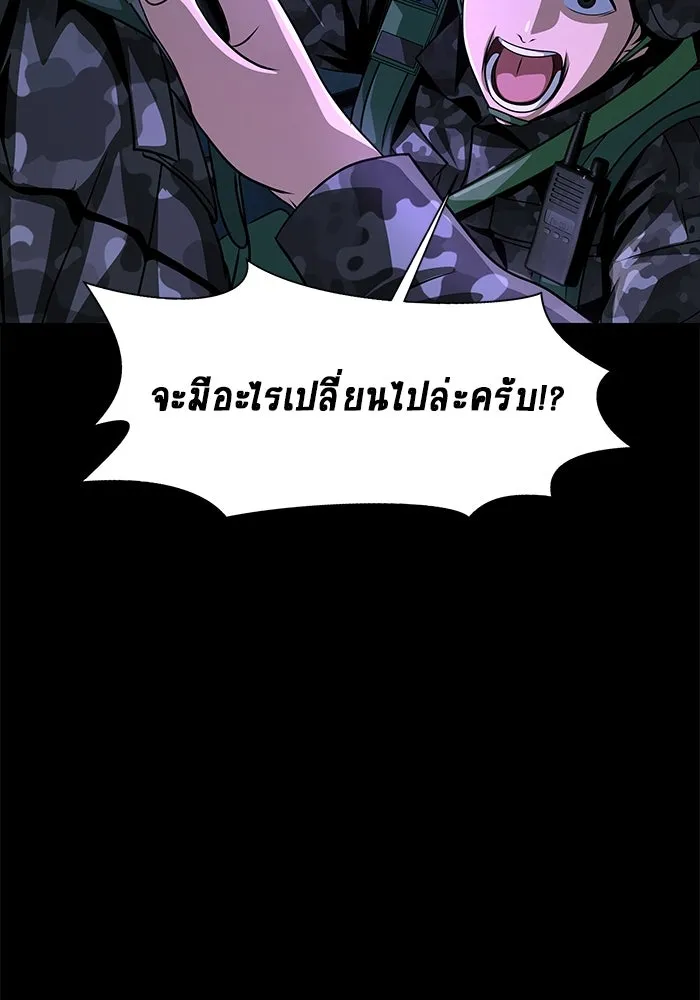 หน้า 235
