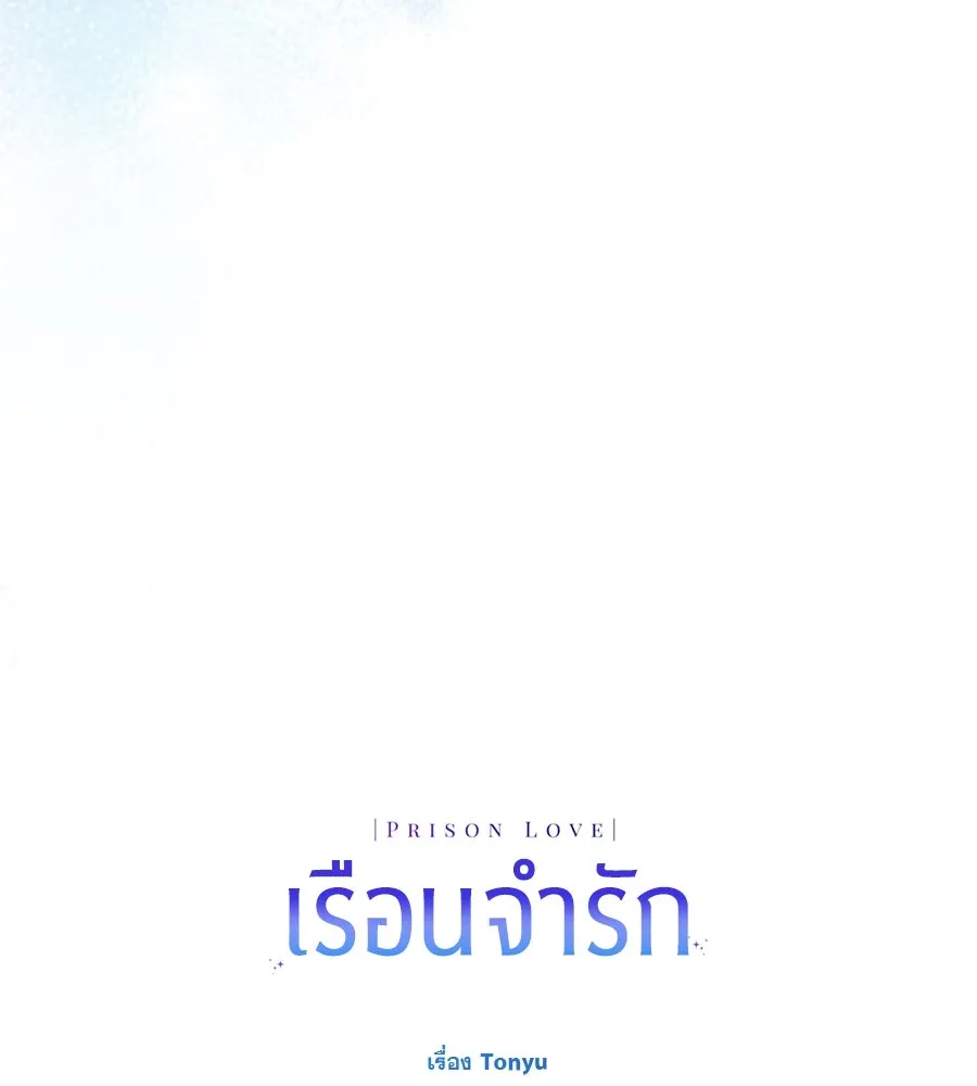 หน้า 112
