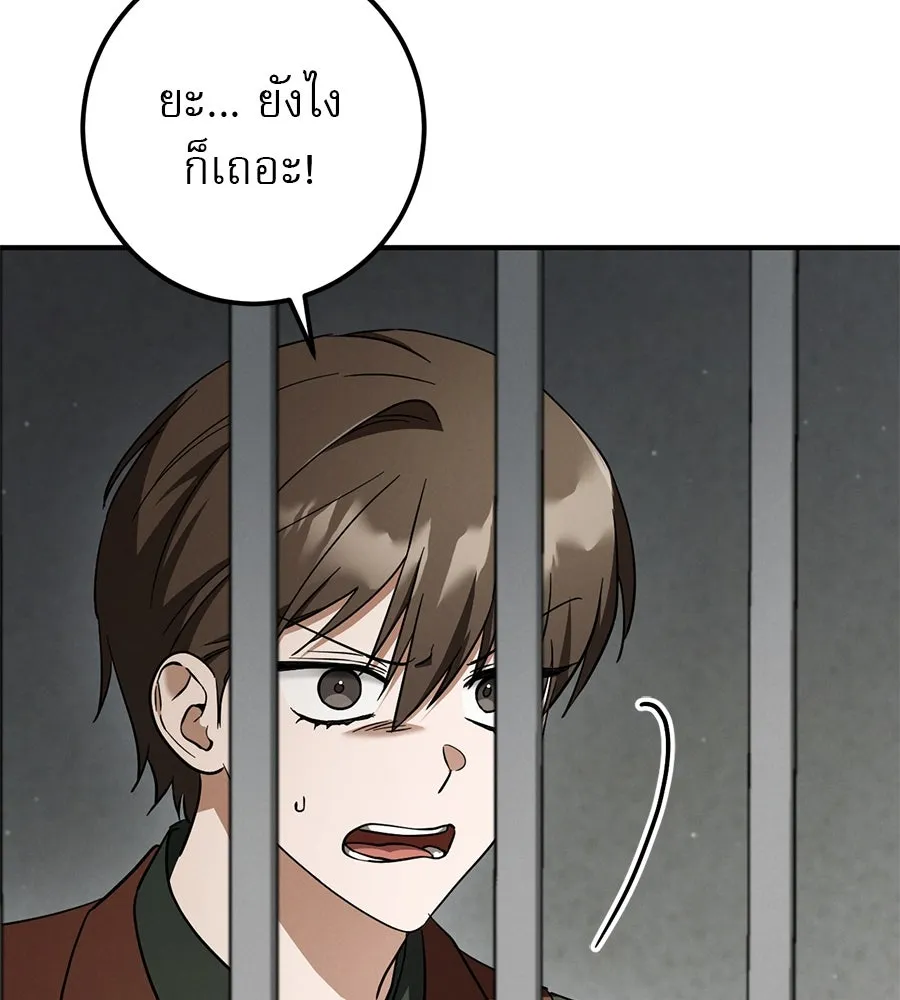 หน้า 143