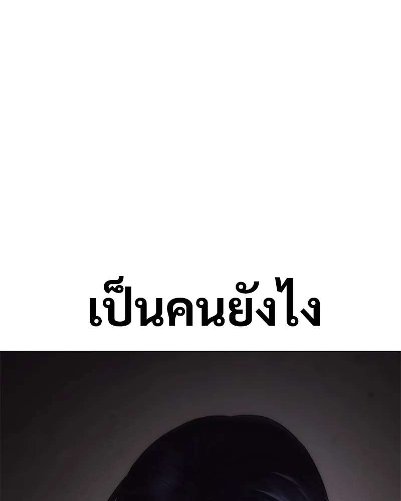 หน้า 236