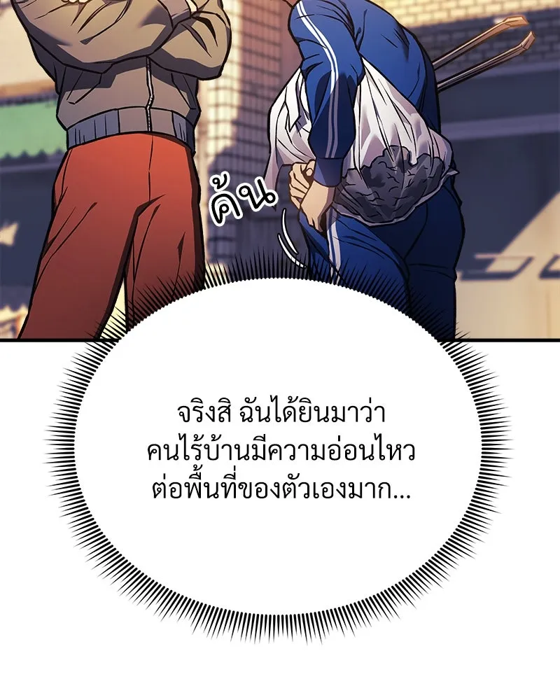 หน้า 136