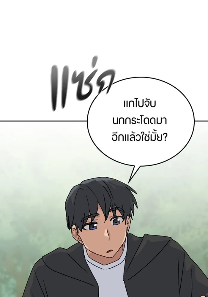 หน้า 124