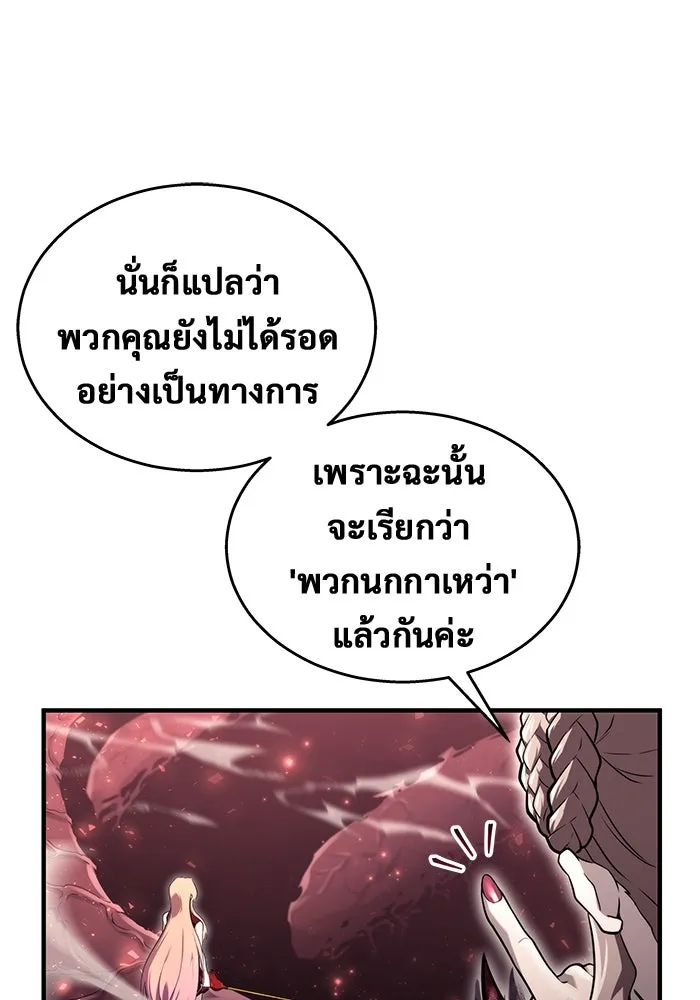 หน้า 145