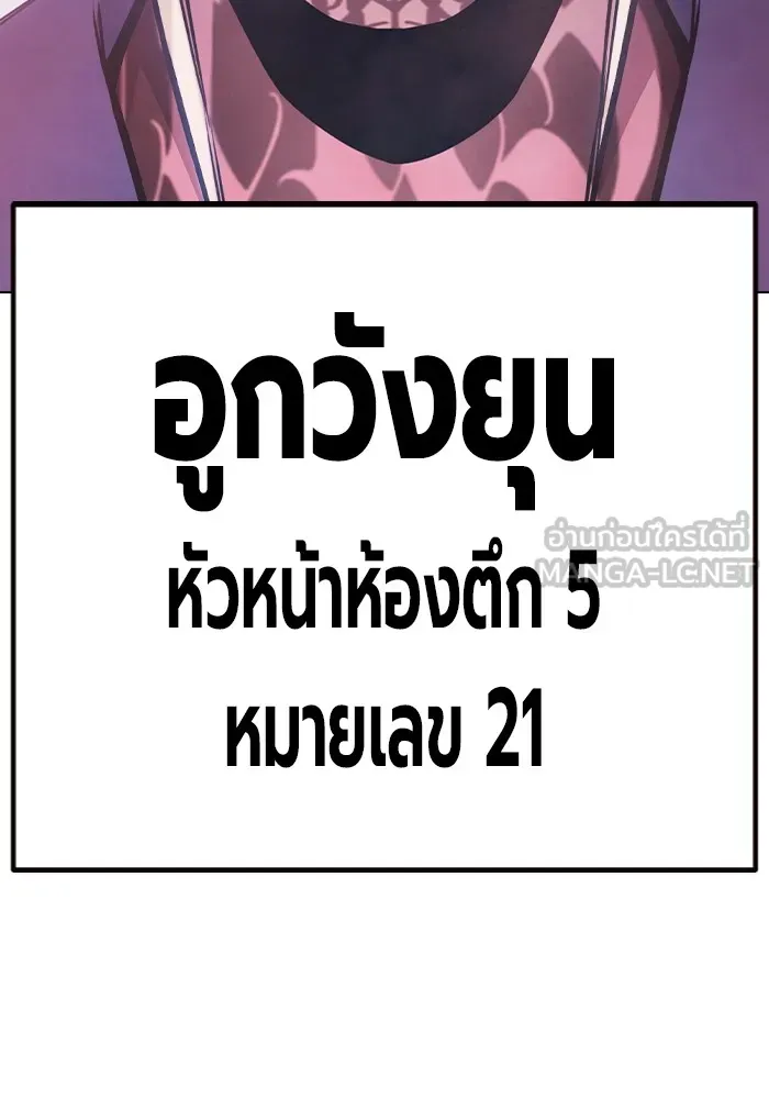 หน้า 132