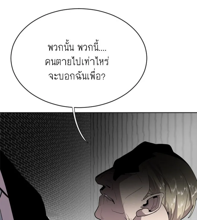 หน้า 146