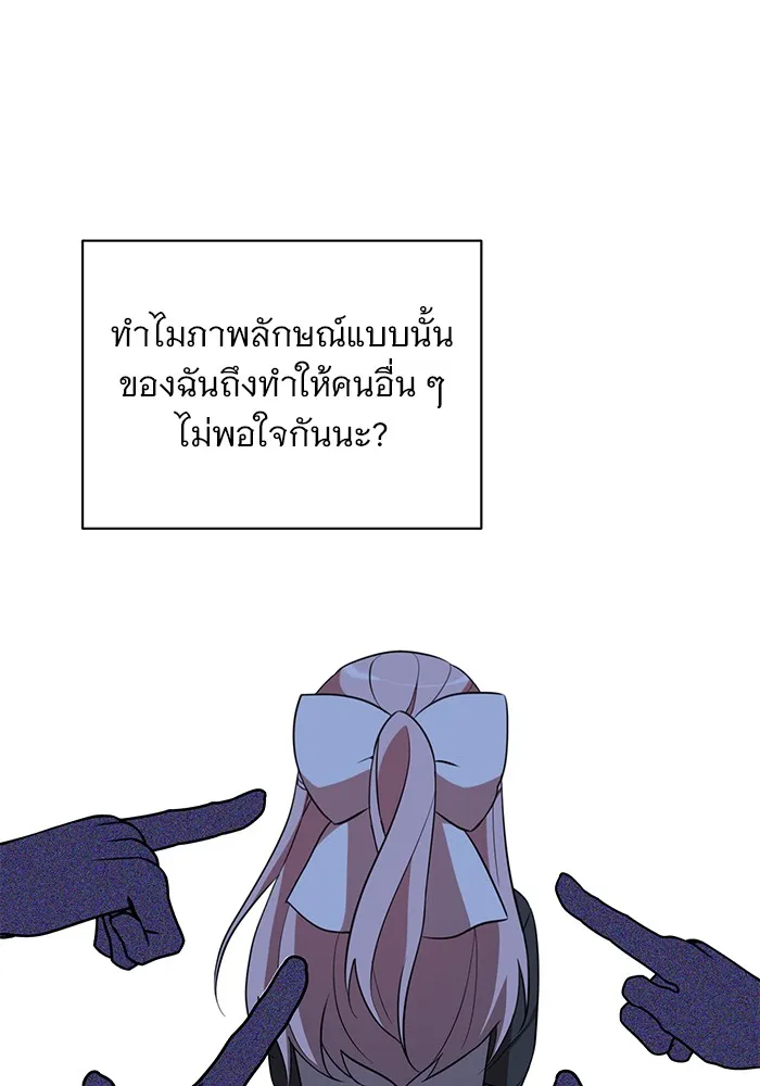 หน้า 103