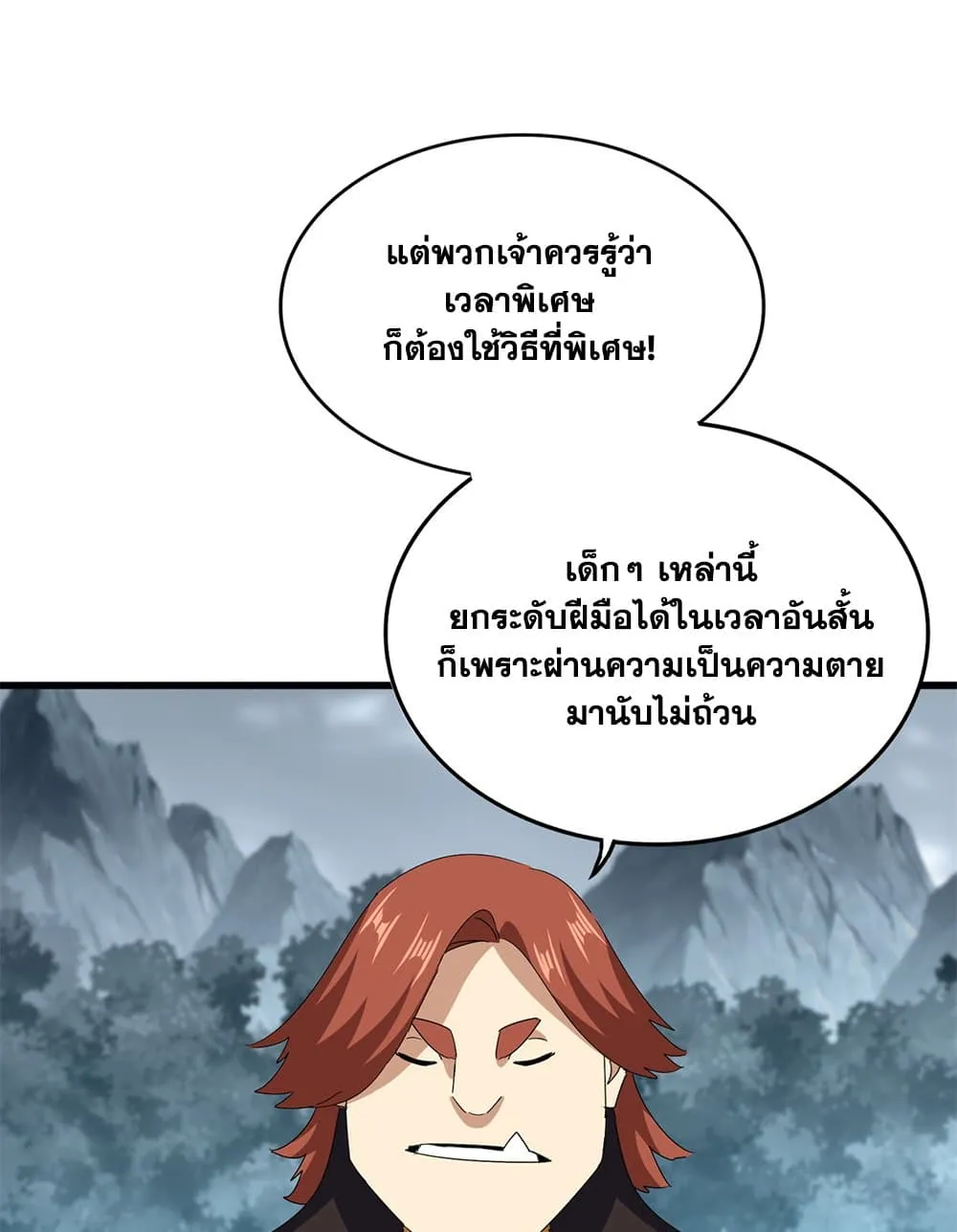 หน้า 30
