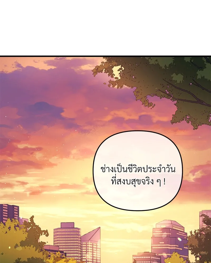 หน้า 101
