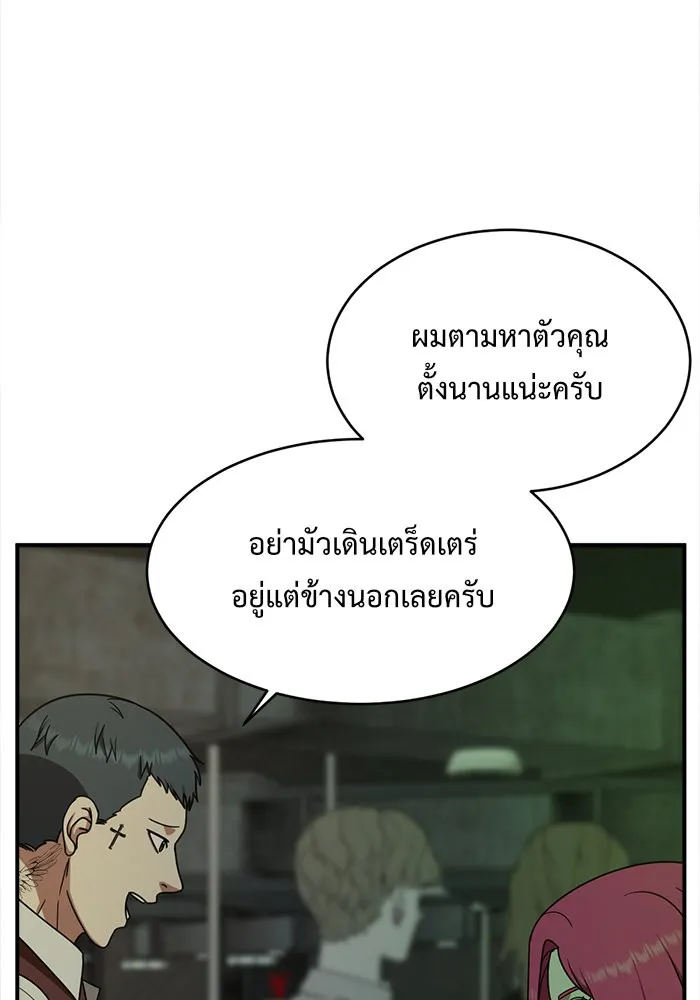 หน้า 85