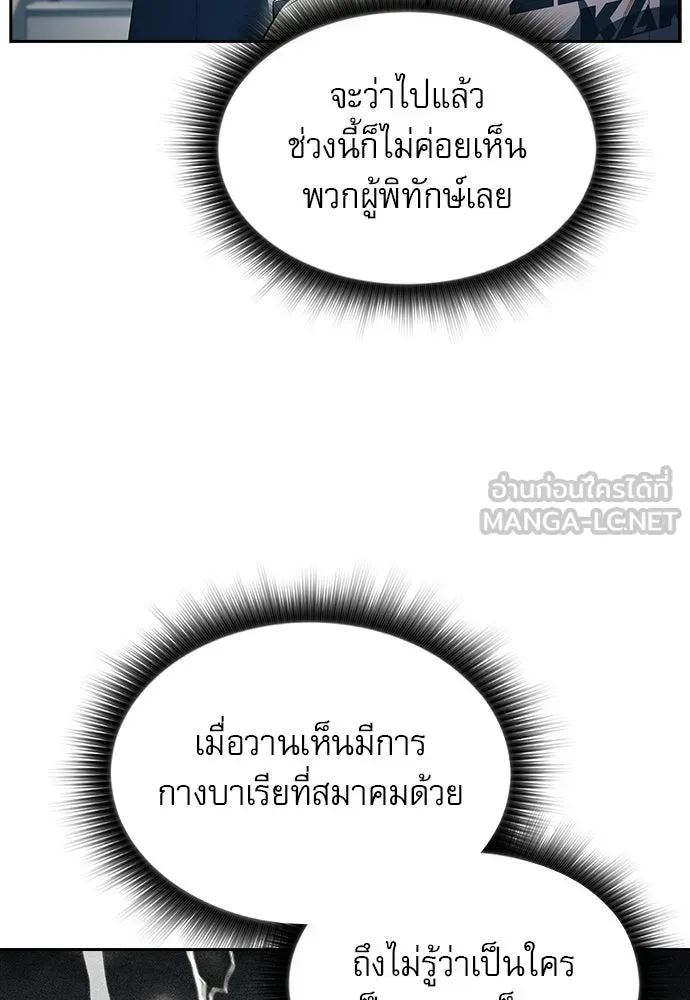 หน้า 105