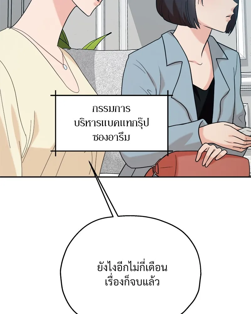 หน้า 107
