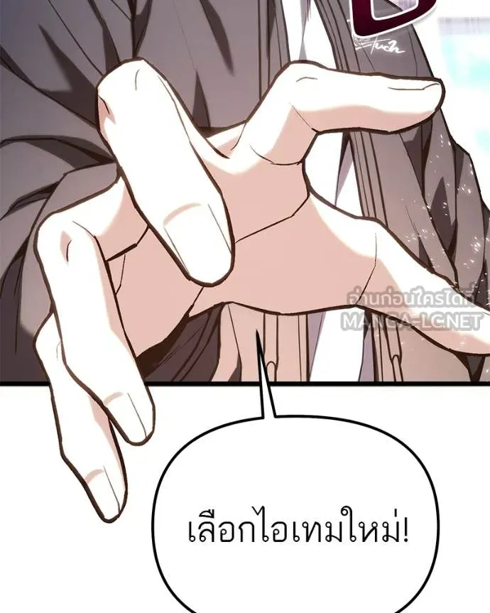 หน้า 100