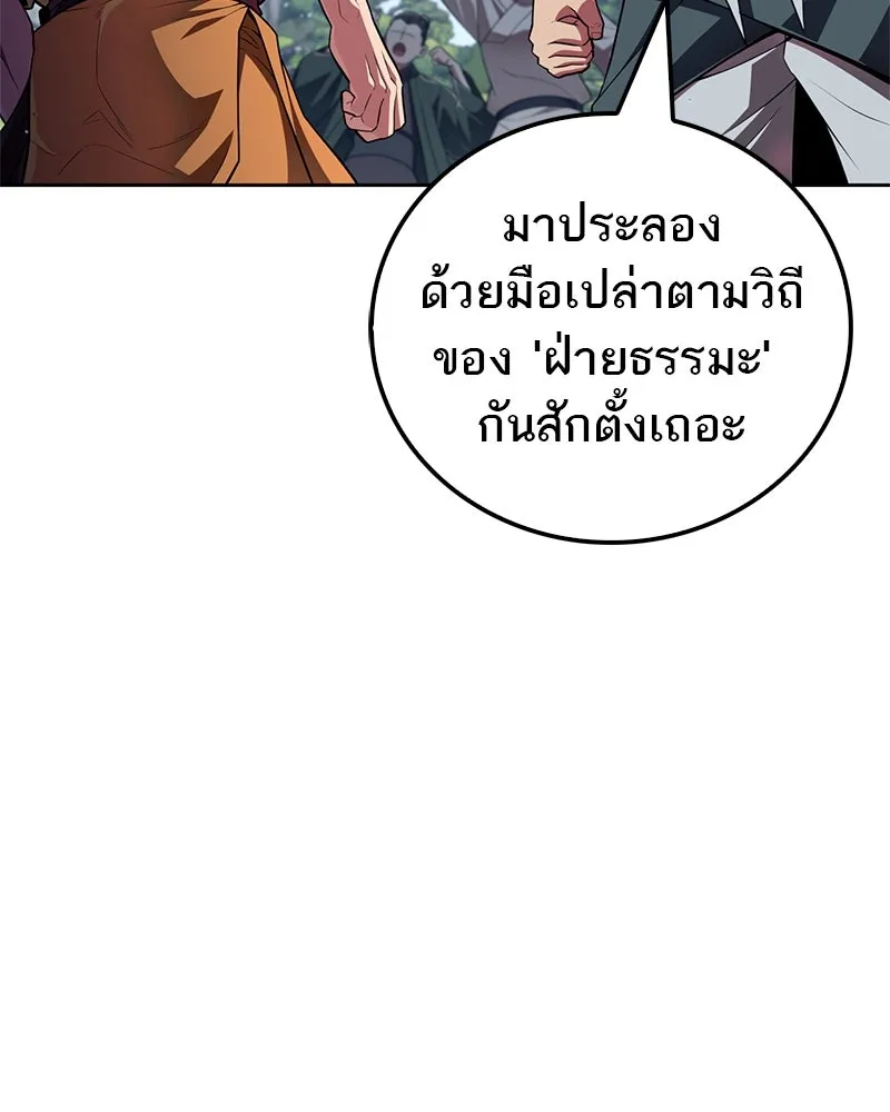 หน้า 157