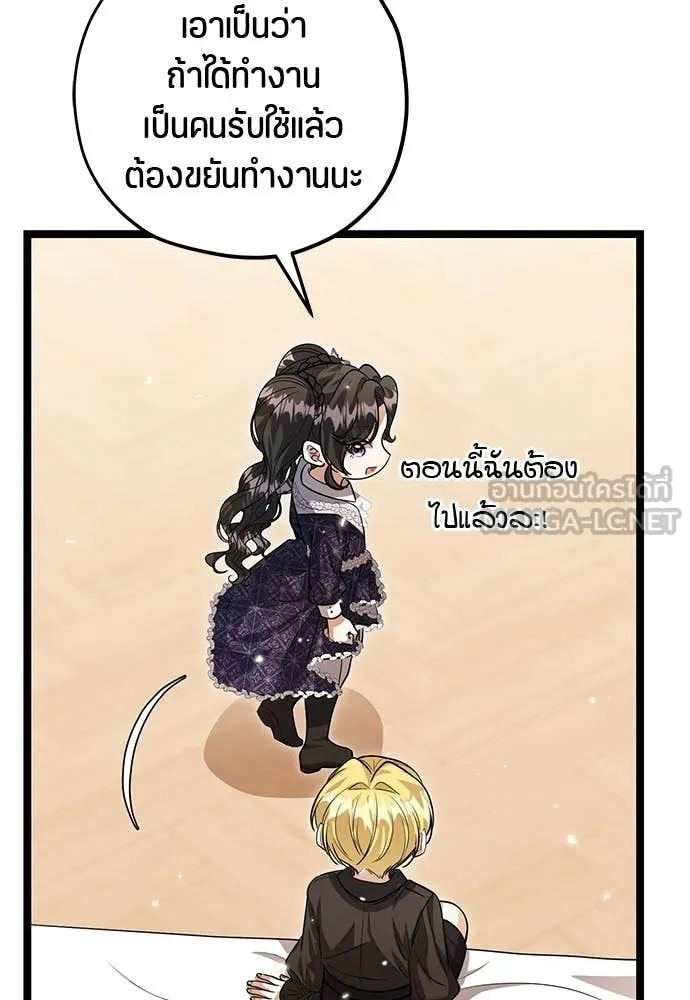 หน้า 88