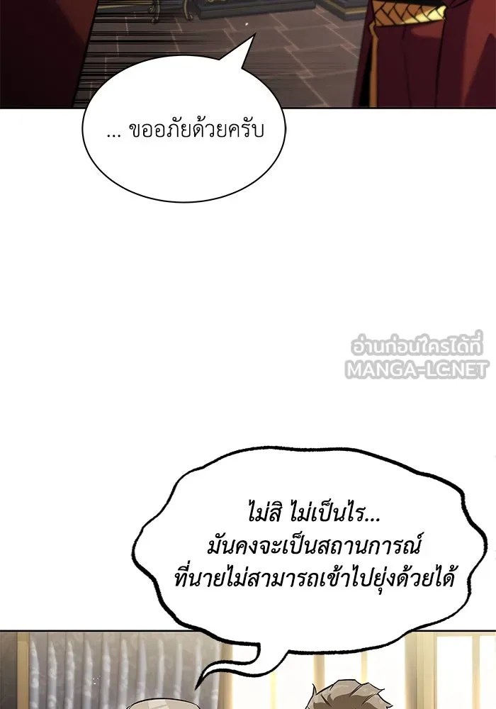 หน้า 120