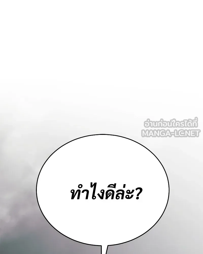 หน้า 246