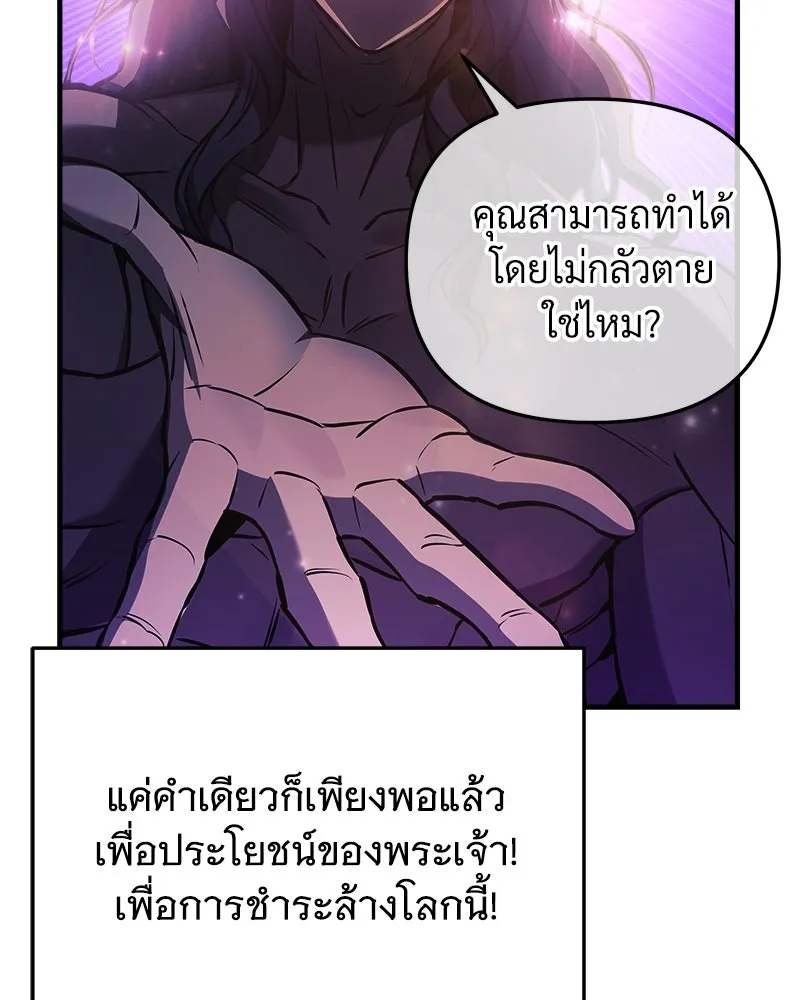 หน้า 109