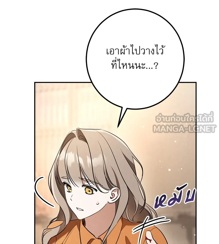 หน้า 150