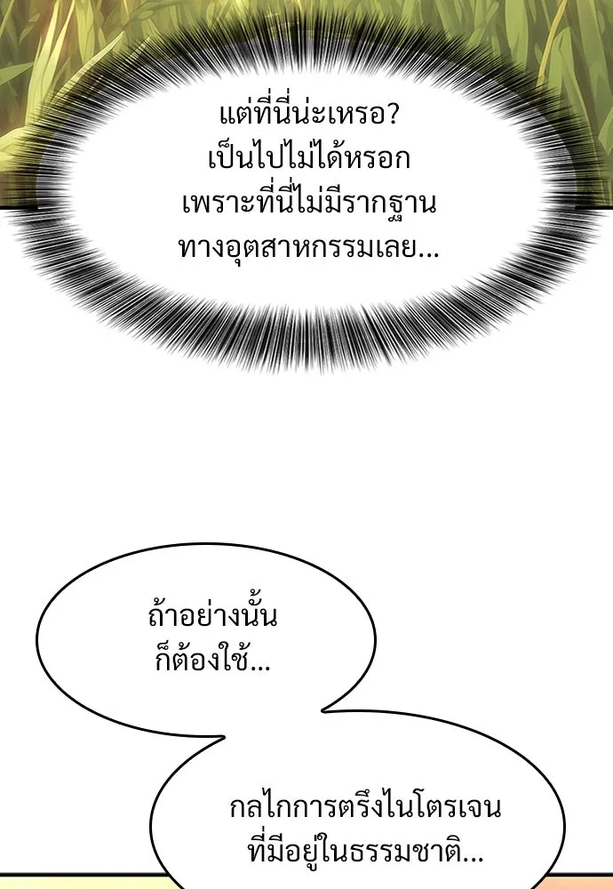 หน้า 194