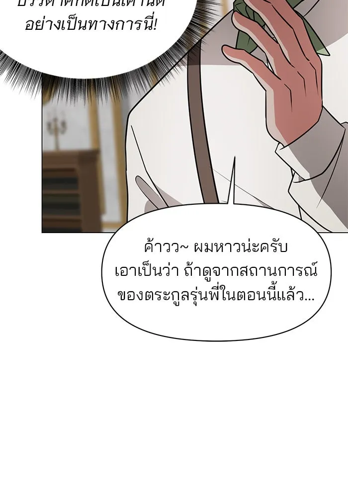 หน้า 88