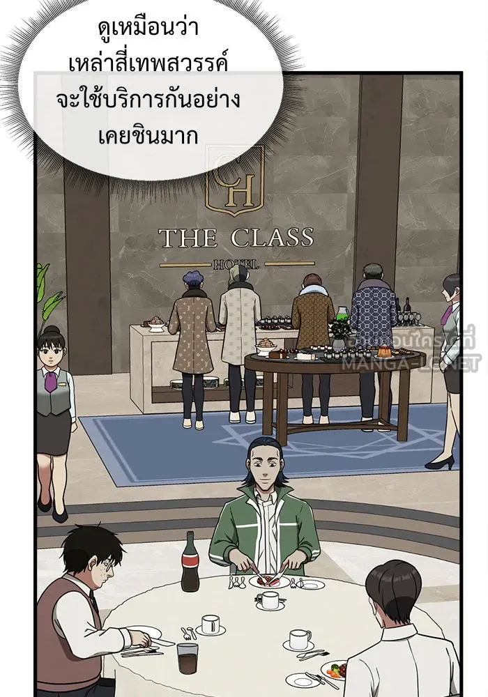 หน้า 159