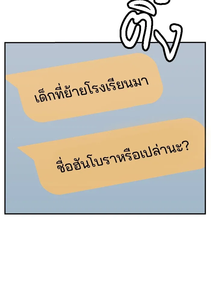 หน้า 76