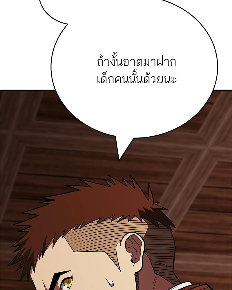 หน้า 113