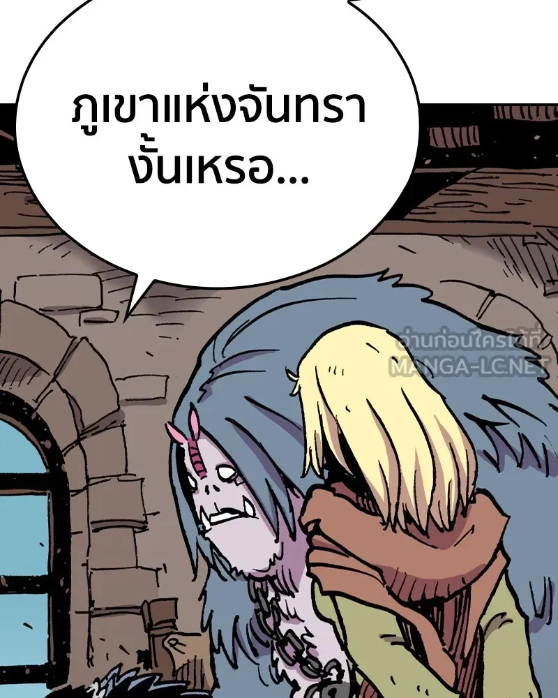 หน้า 117