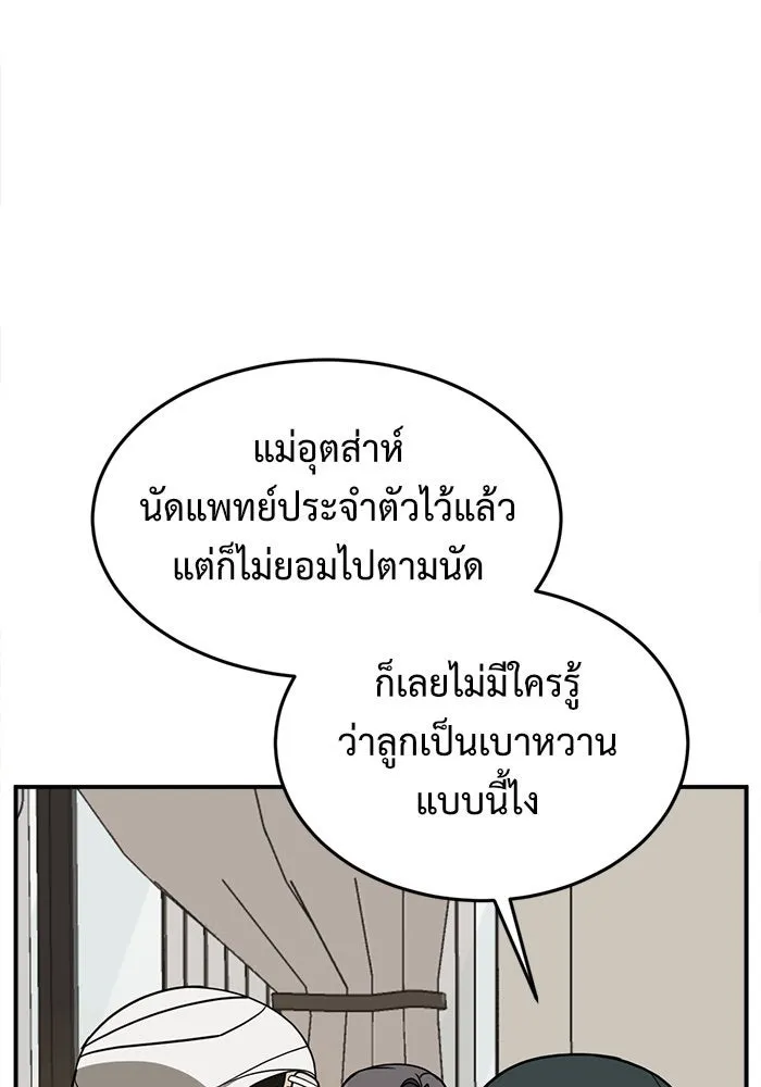 หน้า 74