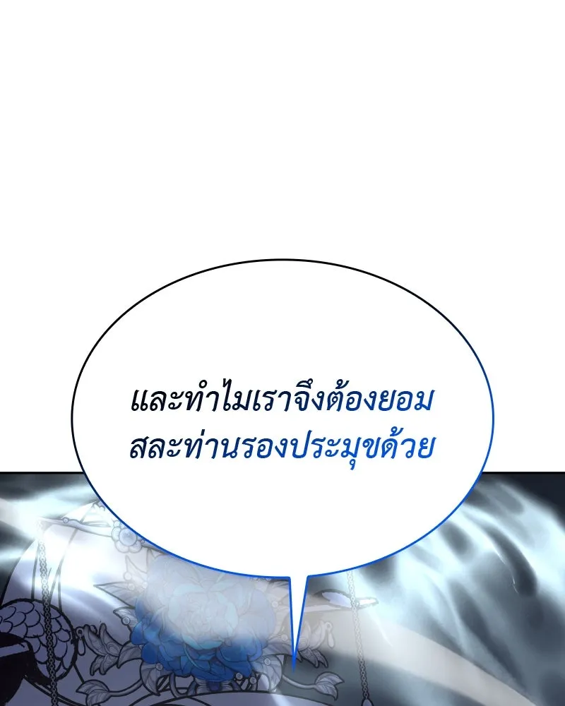 หน้า 176