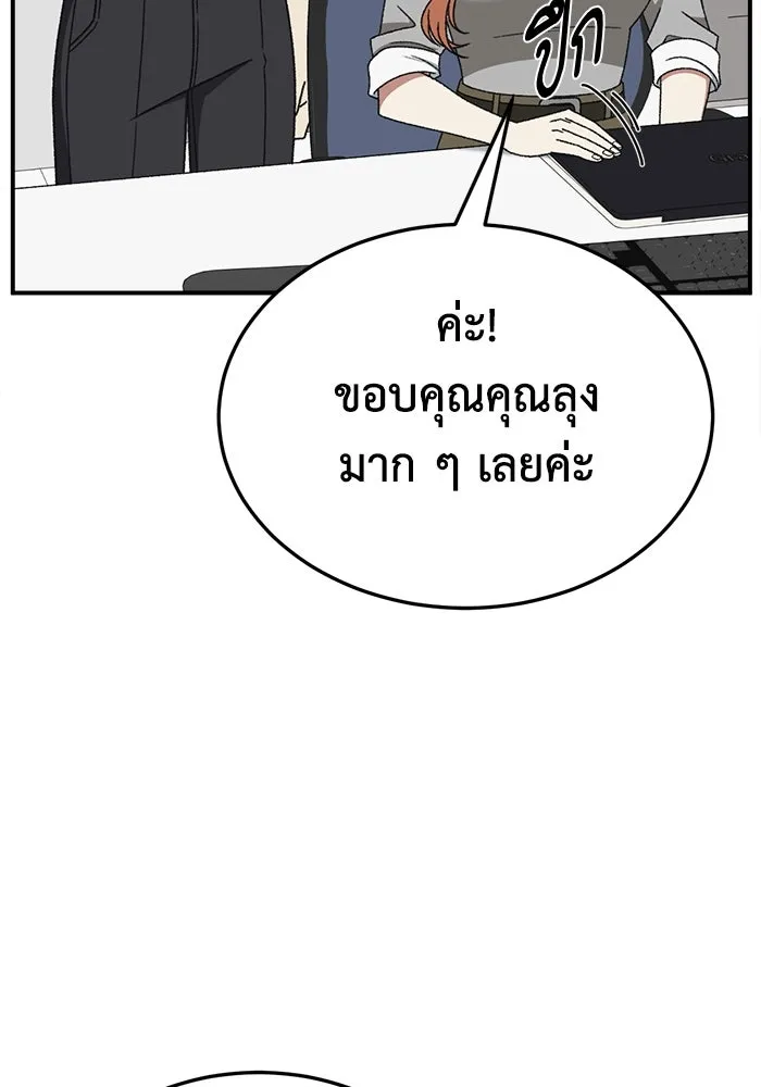 หน้า 92