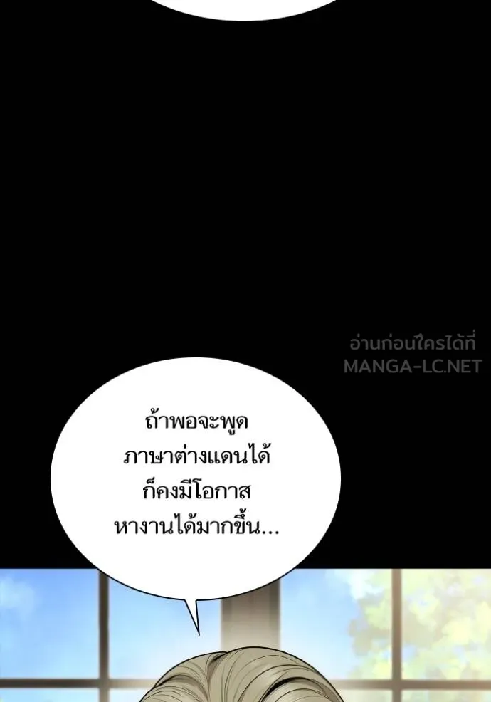 หน้า 111