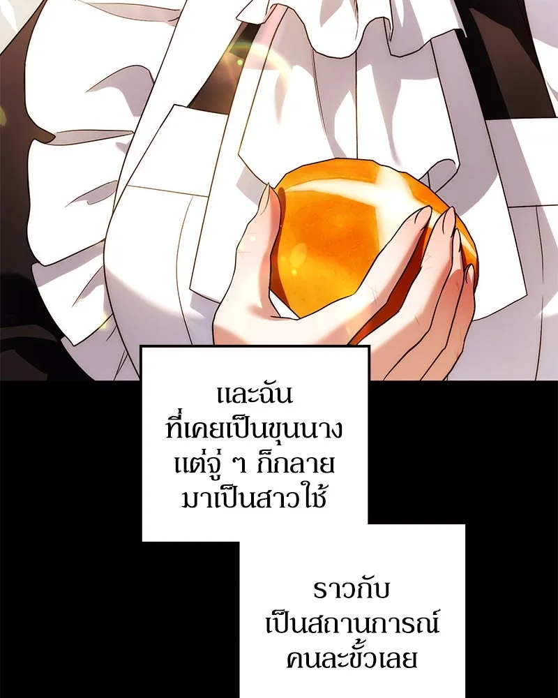 หน้า 155