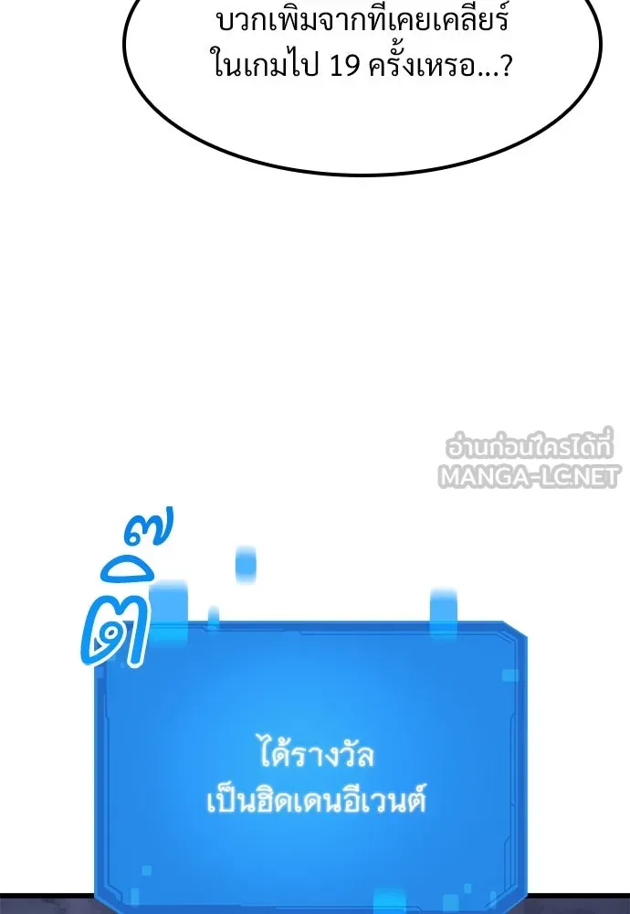 หน้า 129