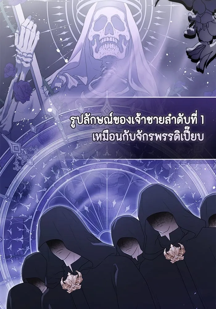 หน้า 109