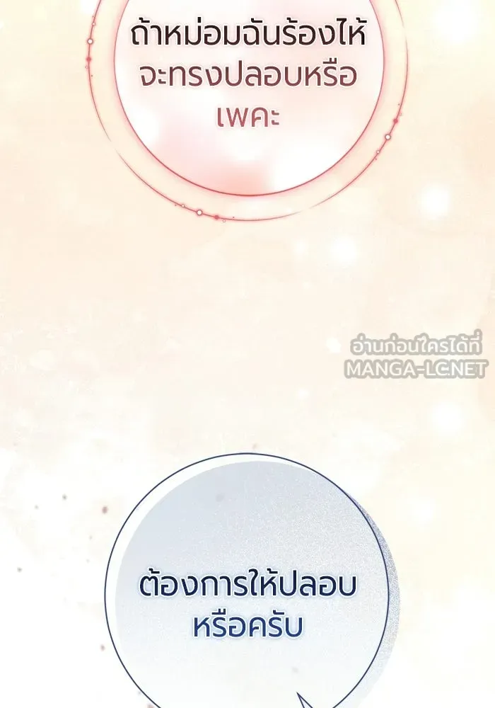 หน้า 90
