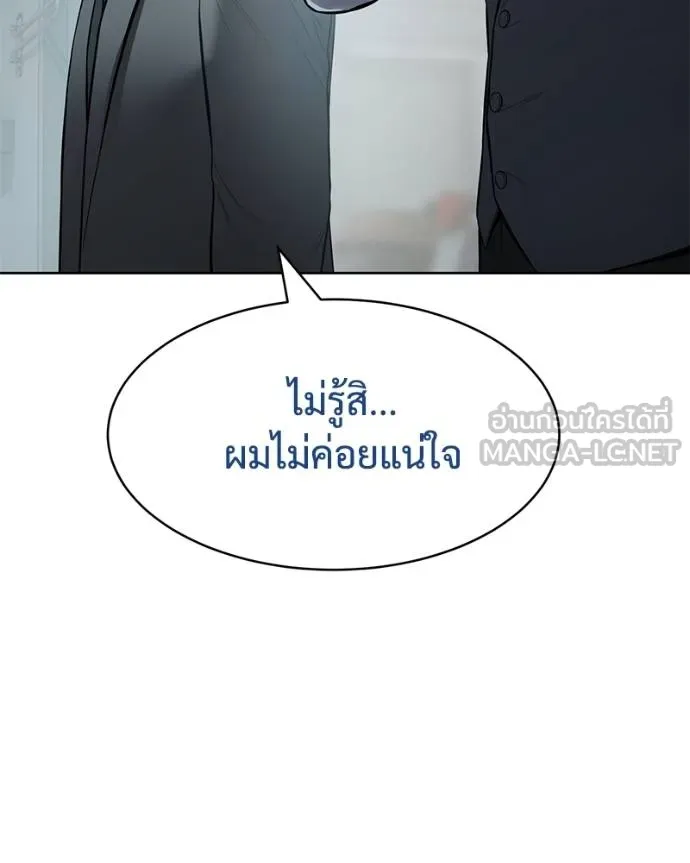 หน้า 158
