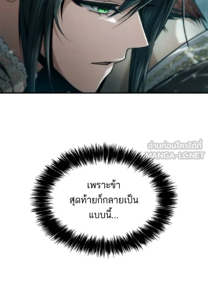 หน้า 112