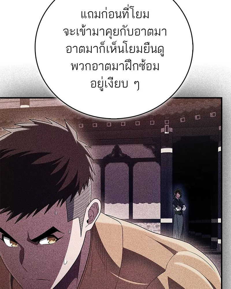 หน้า 142