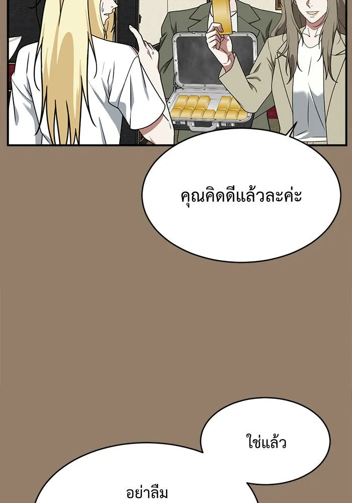 หน้า 83