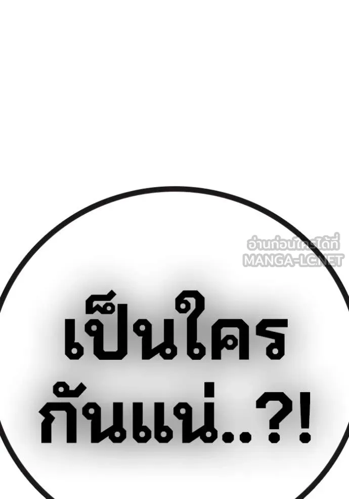 หน้า 251