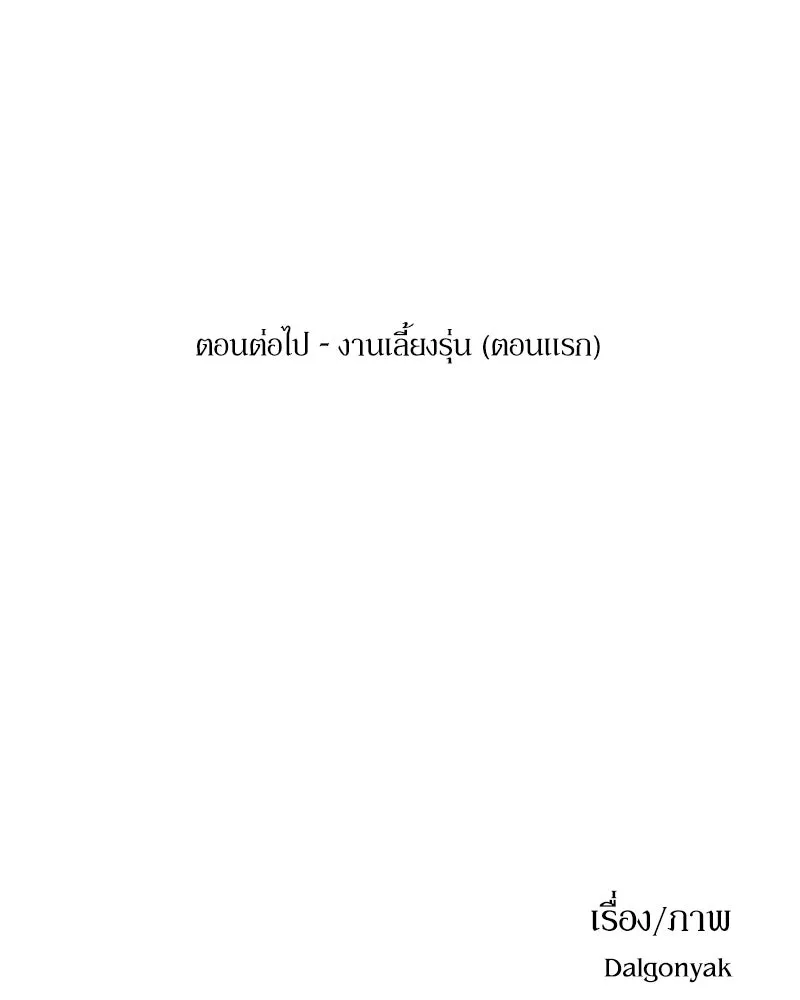 หน้า 167