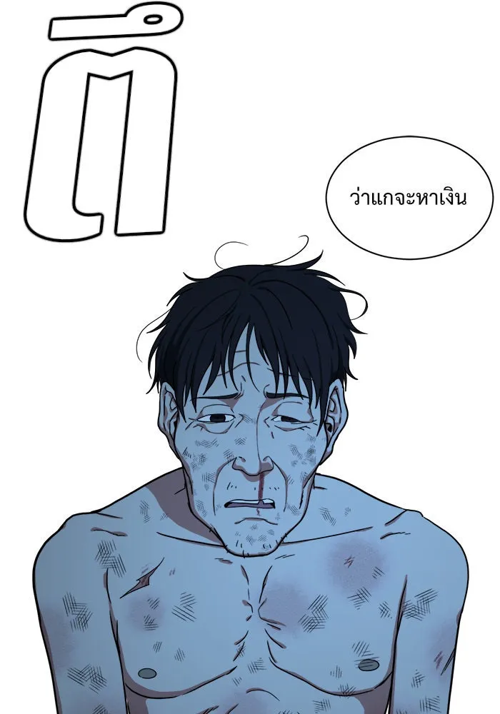 หน้า 103