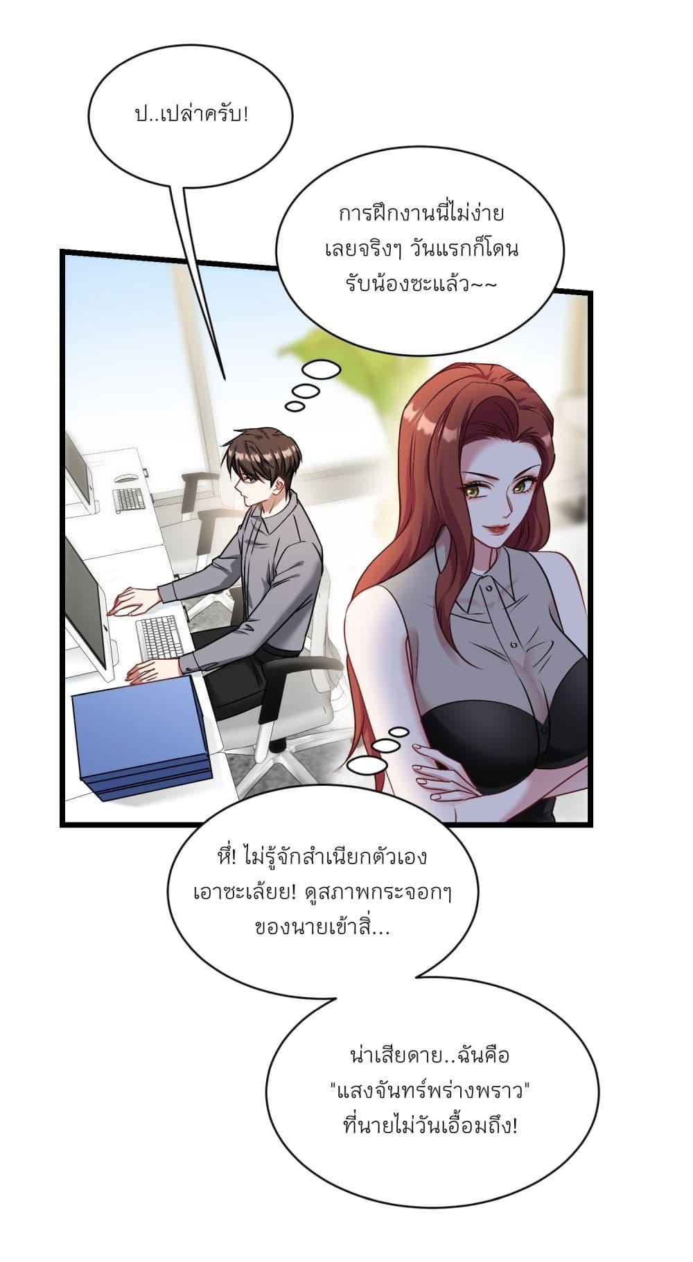 หน้า 35