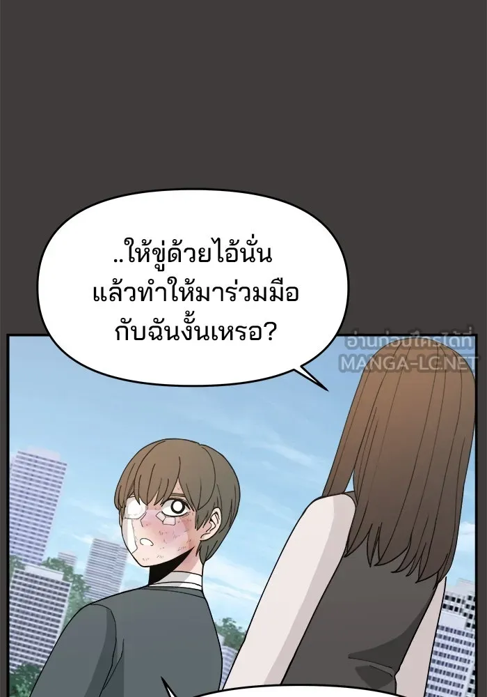 หน้า 117