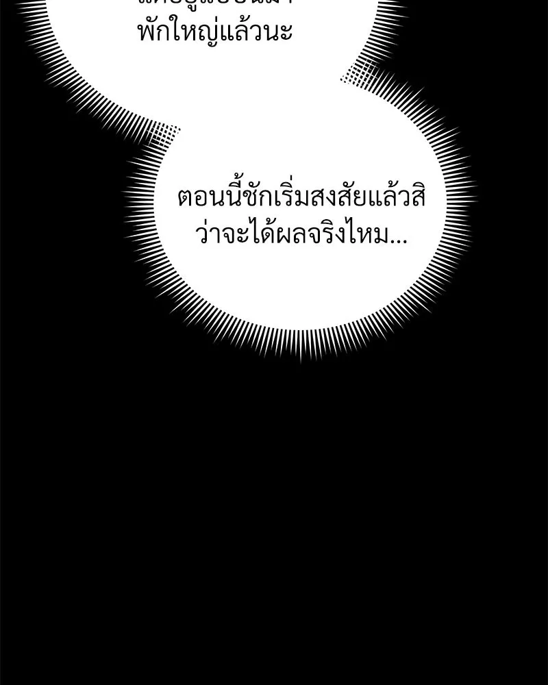 หน้า 182